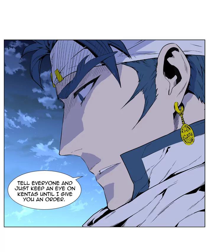 Noblesse Chapter 410 page 19 - Chapter 410: Ep.409