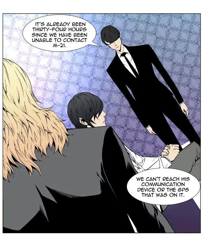 Noblesse Chapter 410 page 21 - Chapter 410: Ep.409