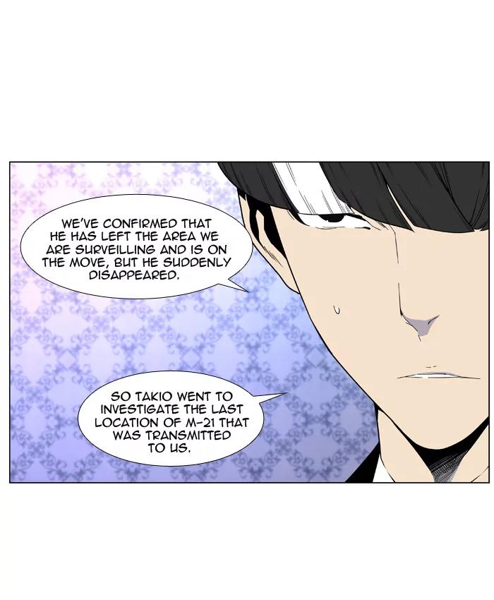 Noblesse Chapter 410 page 22 - Chapter 410: Ep.409