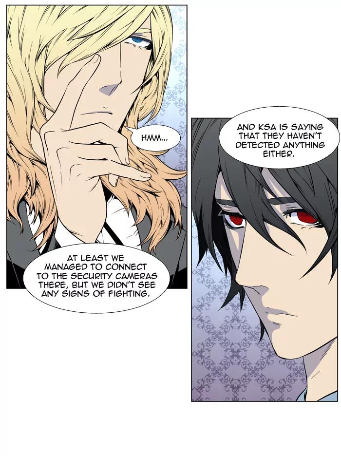 Noblesse Chapter 410 page 23 - Chapter 410: Ep.409