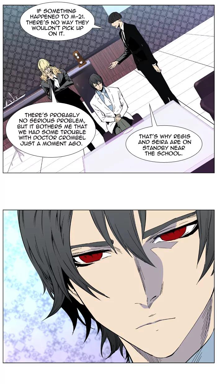 Noblesse Chapter 410 page 24 - Chapter 410: Ep.409