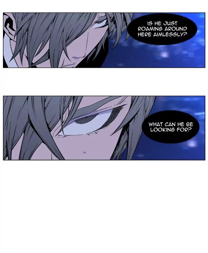 Noblesse Chapter 410 page 26 - Chapter 410: Ep.409