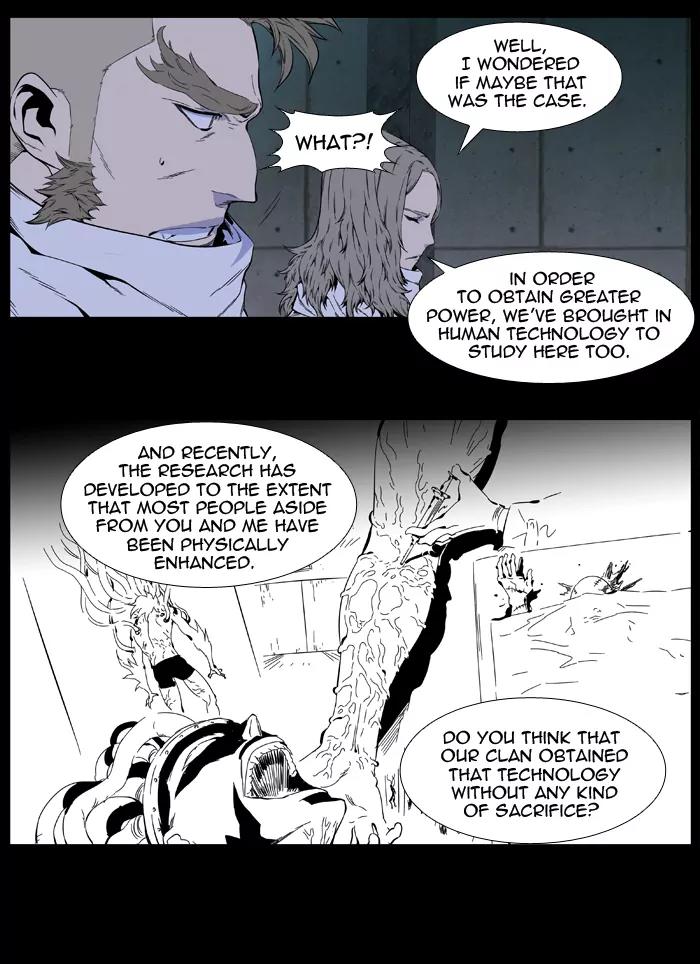 Noblesse Chapter 410 page 3 - Chapter 410: Ep.409