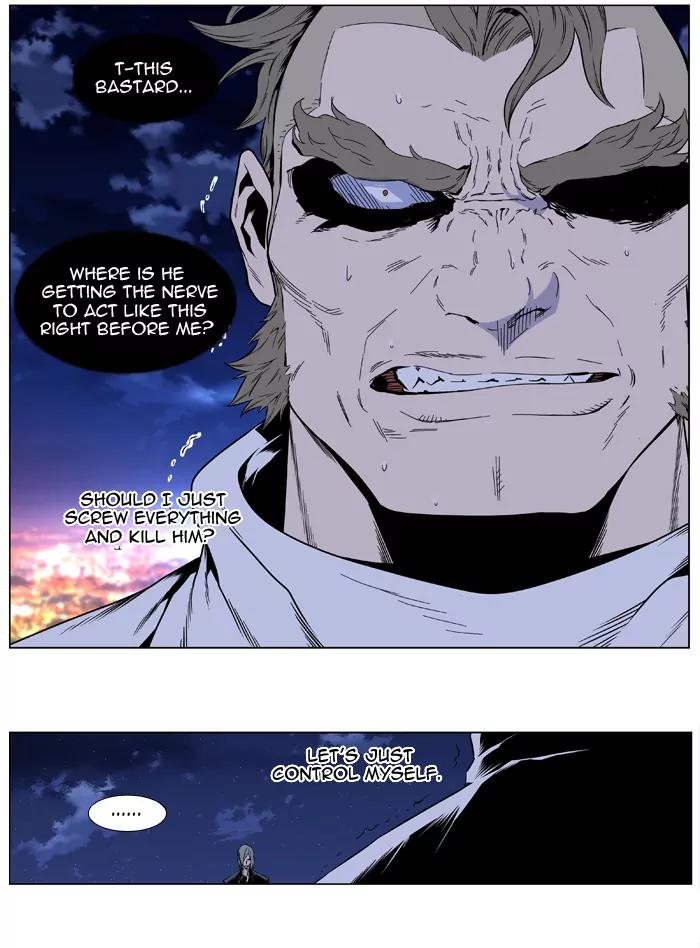 Noblesse Chapter 410 page 32 - Chapter 410: Ep.409