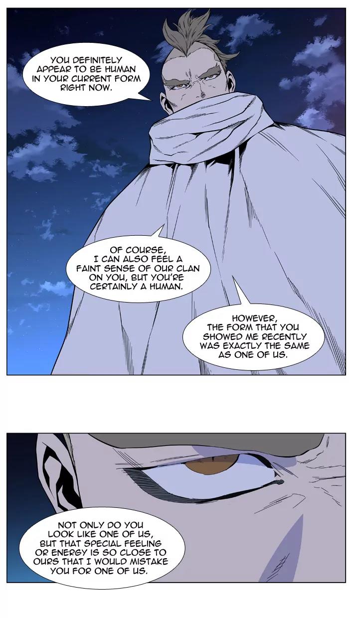 Noblesse Chapter 410 page 37 - Chapter 410: Ep.409