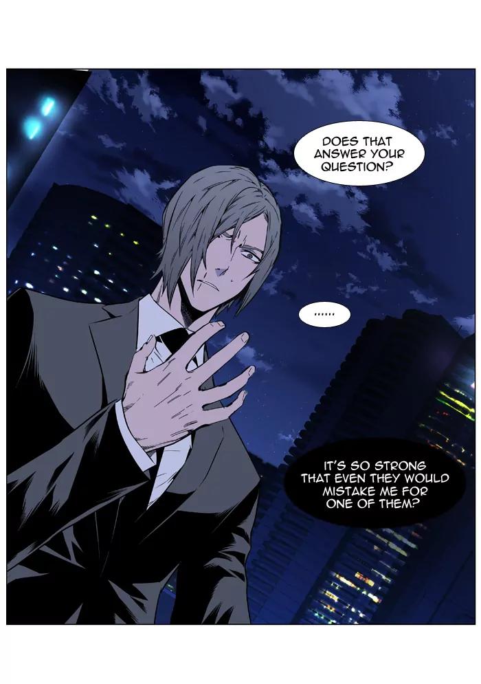 Noblesse Chapter 410 page 38 - Chapter 410: Ep.409
