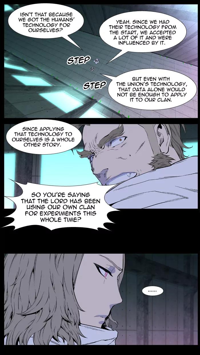 Noblesse Chapter 410 page 4 - Chapter 410: Ep.409