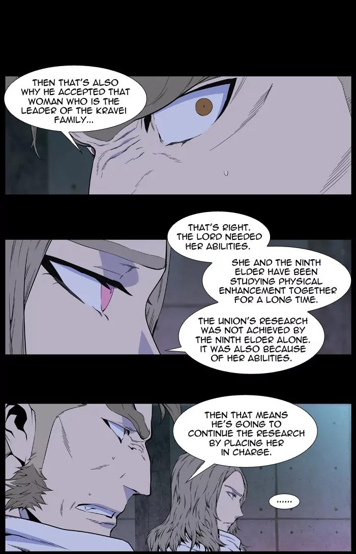 Noblesse Chapter 410 page 5 - Chapter 410: Ep.409