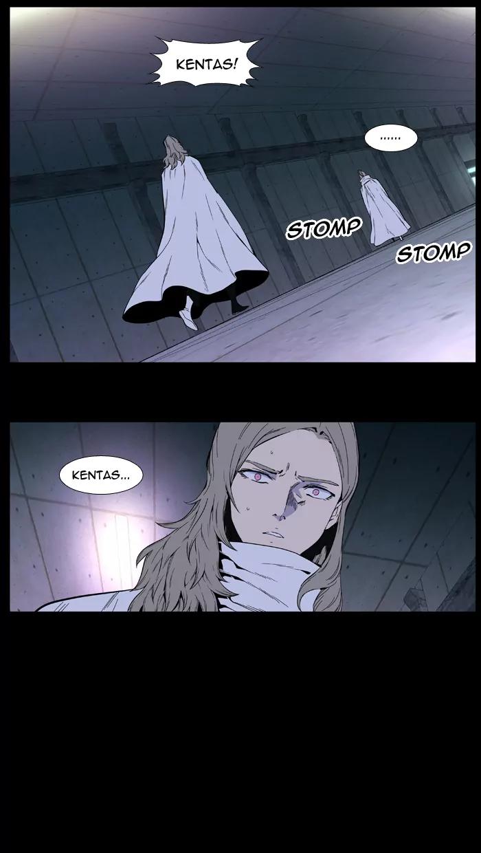 Noblesse Chapter 410 page 7 - Chapter 410: Ep.409