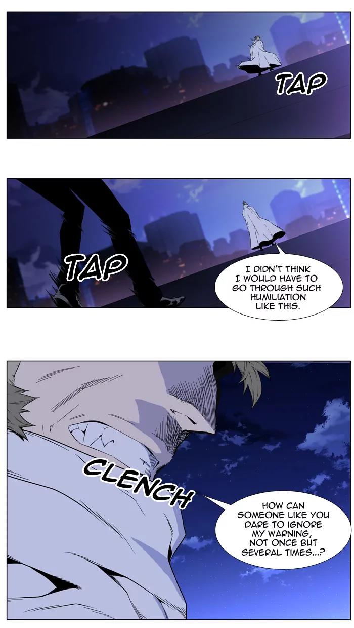 Noblesse Chapter 410 page 9 - Chapter 410: Ep.409