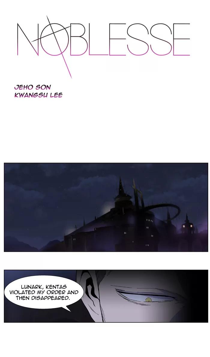 Noblesse Chapter 411 page 1 - Chapter 411: Ep.410