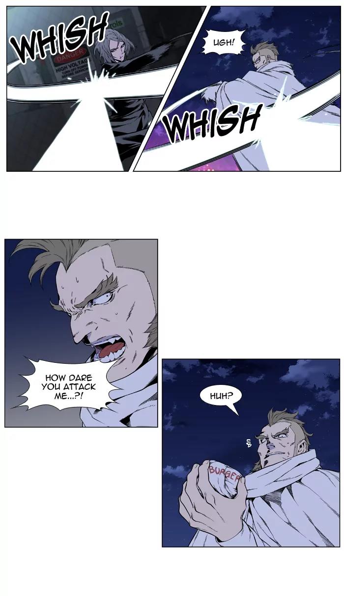 Noblesse Chapter 411 page 10 - Chapter 411: Ep.410
