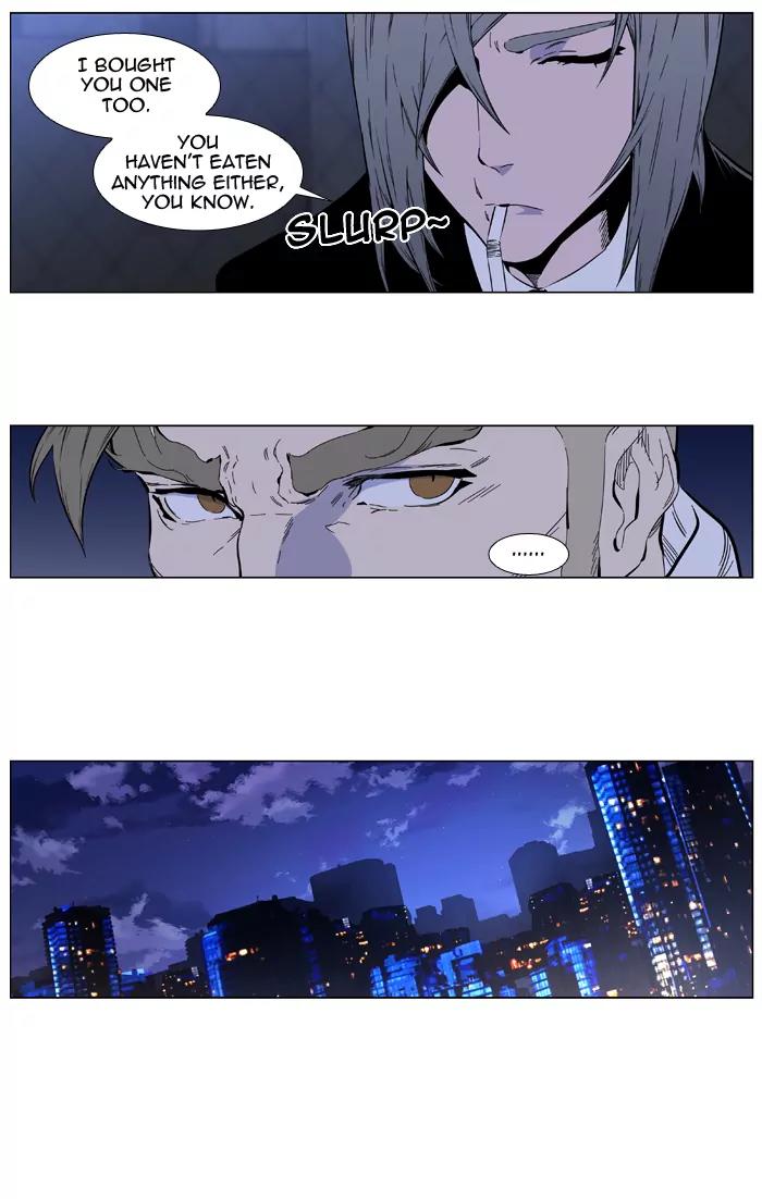 Noblesse Chapter 411 page 11 - Chapter 411: Ep.410