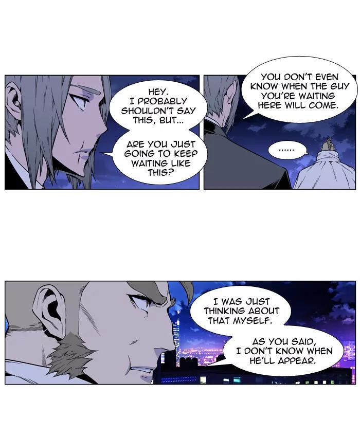 Noblesse Chapter 411 page 13 - Chapter 411: Ep.410