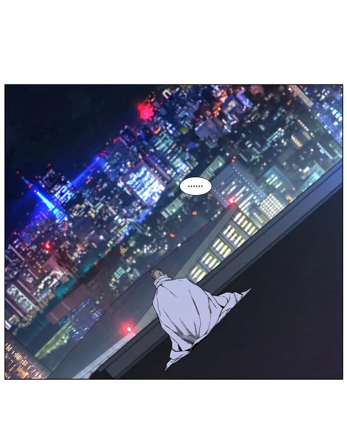 Noblesse Chapter 411 page 14 - Chapter 411: Ep.410