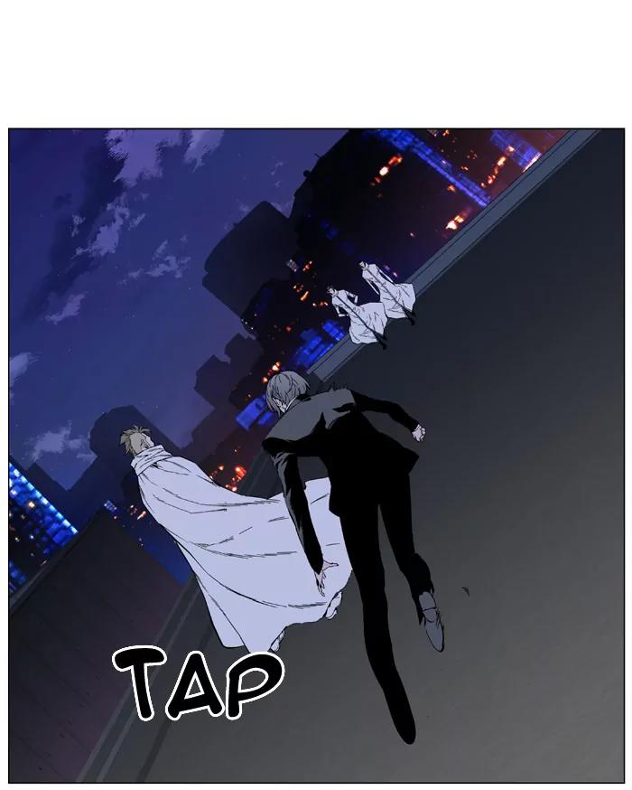 Noblesse Chapter 411 page 16 - Chapter 411: Ep.410
