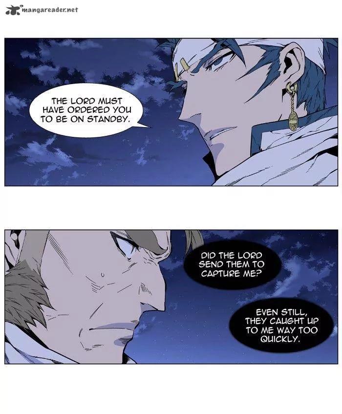 Noblesse Chapter 411 page 19 - Chapter 411: Ep.410
