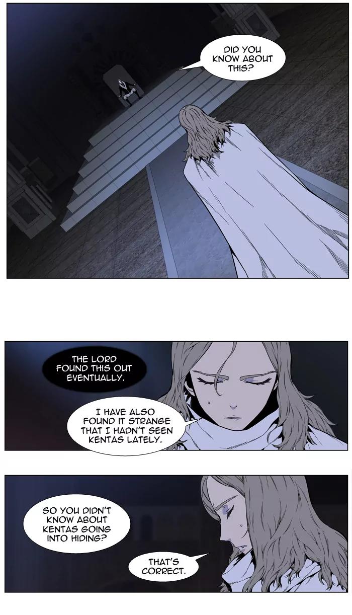 Noblesse Chapter 411 page 2 - Chapter 411: Ep.410