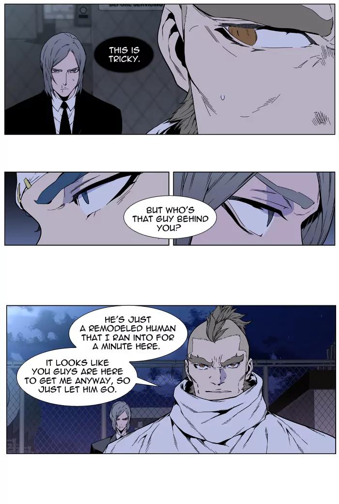 Noblesse Chapter 411 page 20 - Chapter 411: Ep.410