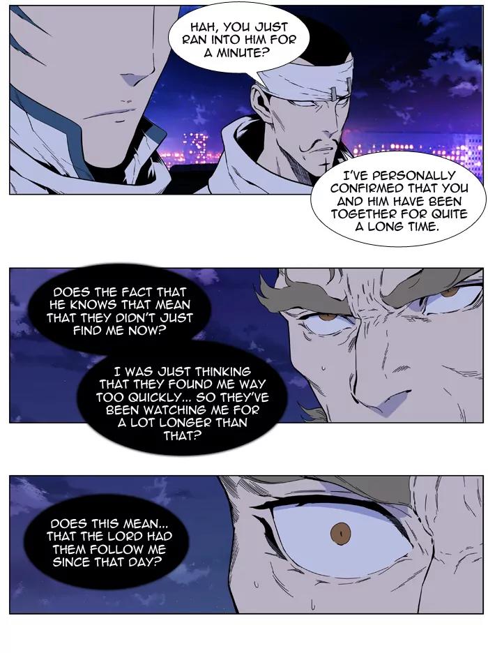 Noblesse Chapter 411 page 21 - Chapter 411: Ep.410