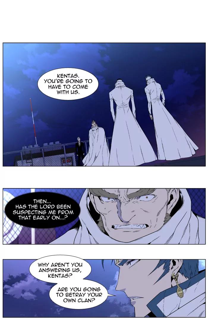 Noblesse Chapter 411 page 22 - Chapter 411: Ep.410