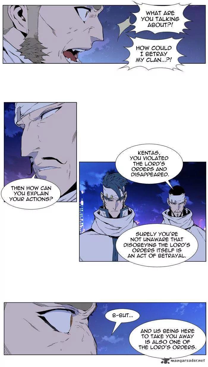 Noblesse Chapter 411 page 23 - Chapter 411: Ep.410
