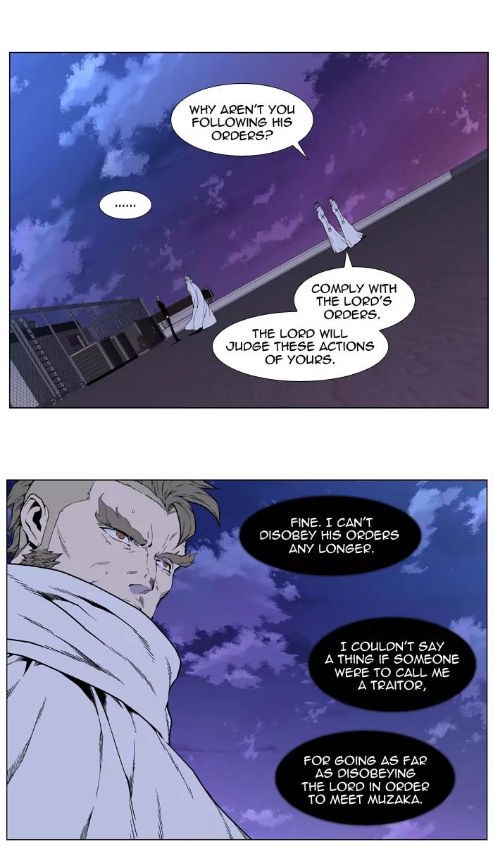 Noblesse Chapter 411 page 24 - Chapter 411: Ep.410