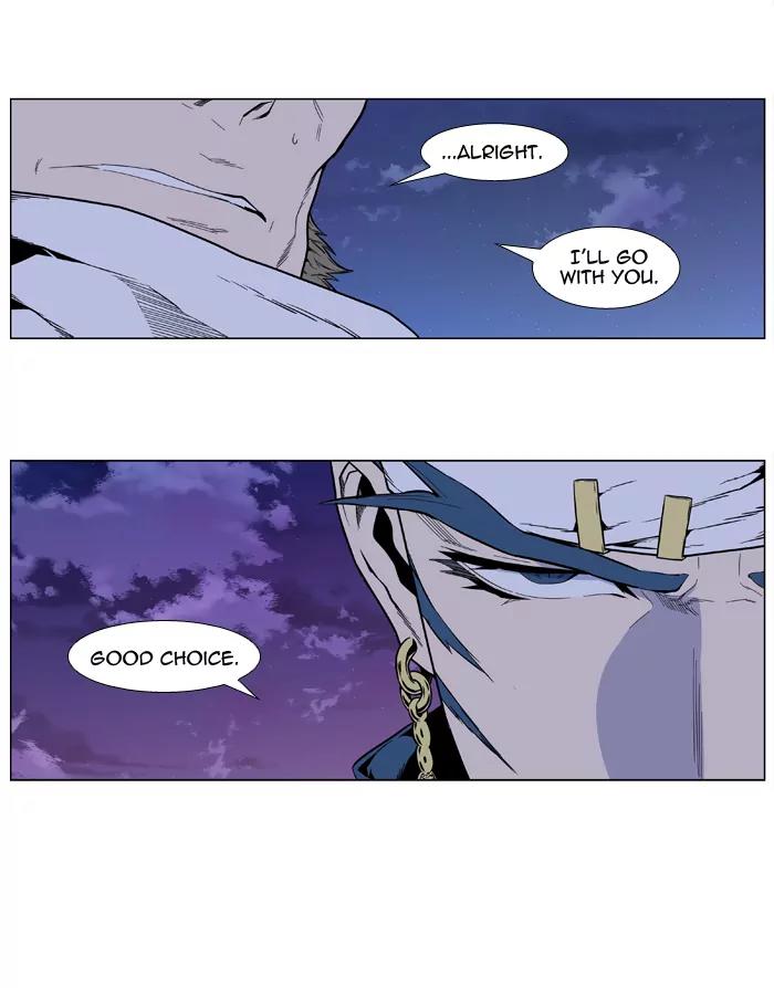 Noblesse Chapter 411 page 25 - Chapter 411: Ep.410