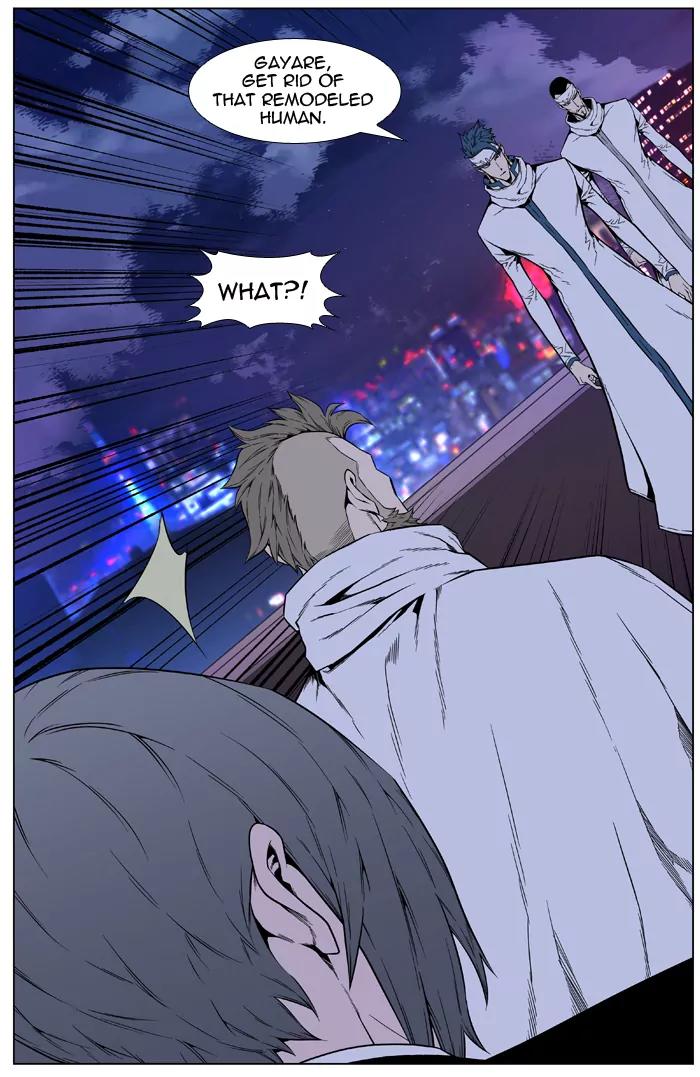 Noblesse Chapter 411 page 26 - Chapter 411: Ep.410