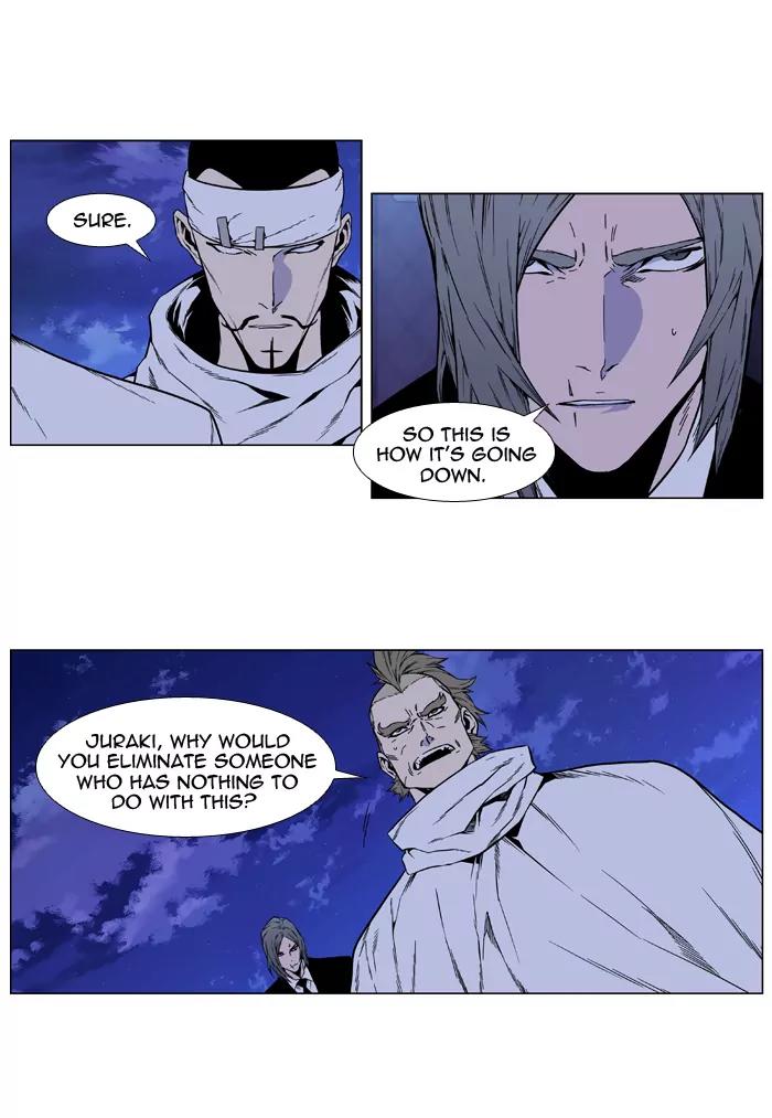 Noblesse Chapter 411 page 27 - Chapter 411: Ep.410