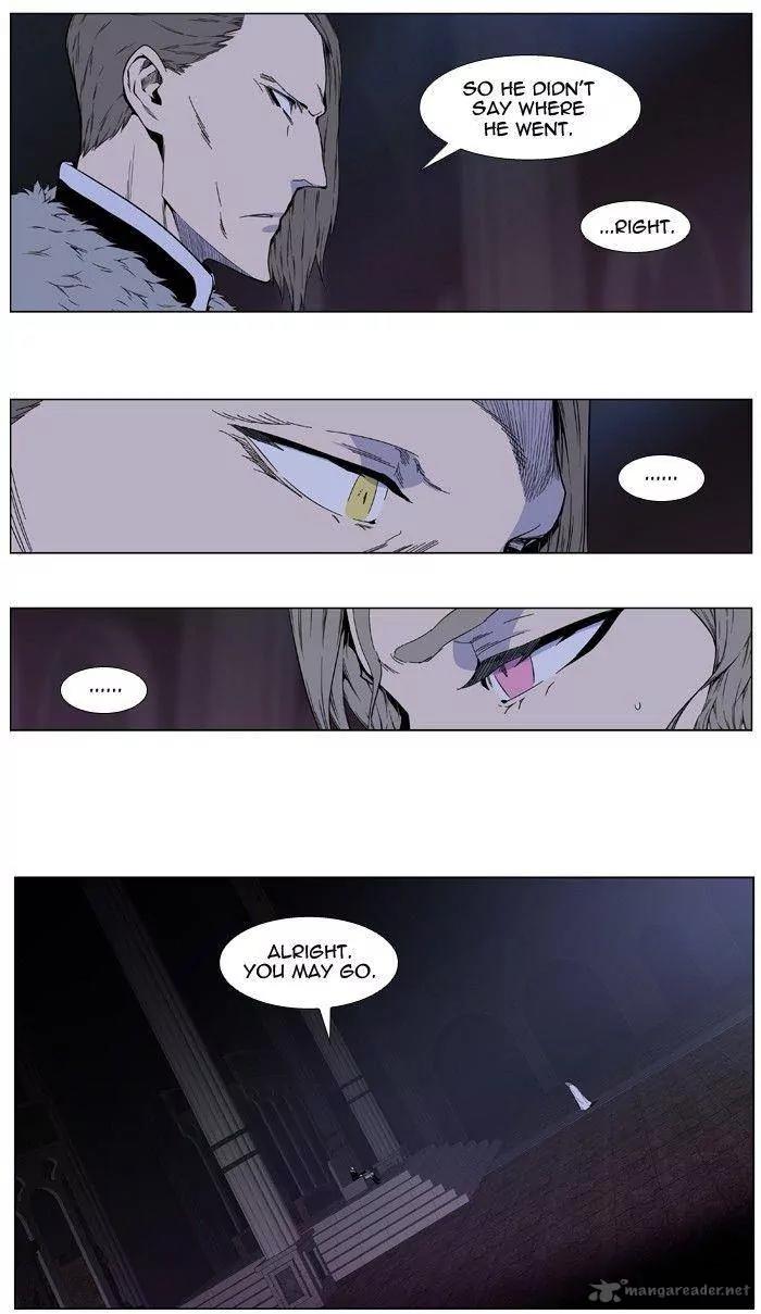 Noblesse Chapter 411 page 3 - Chapter 411: Ep.410
