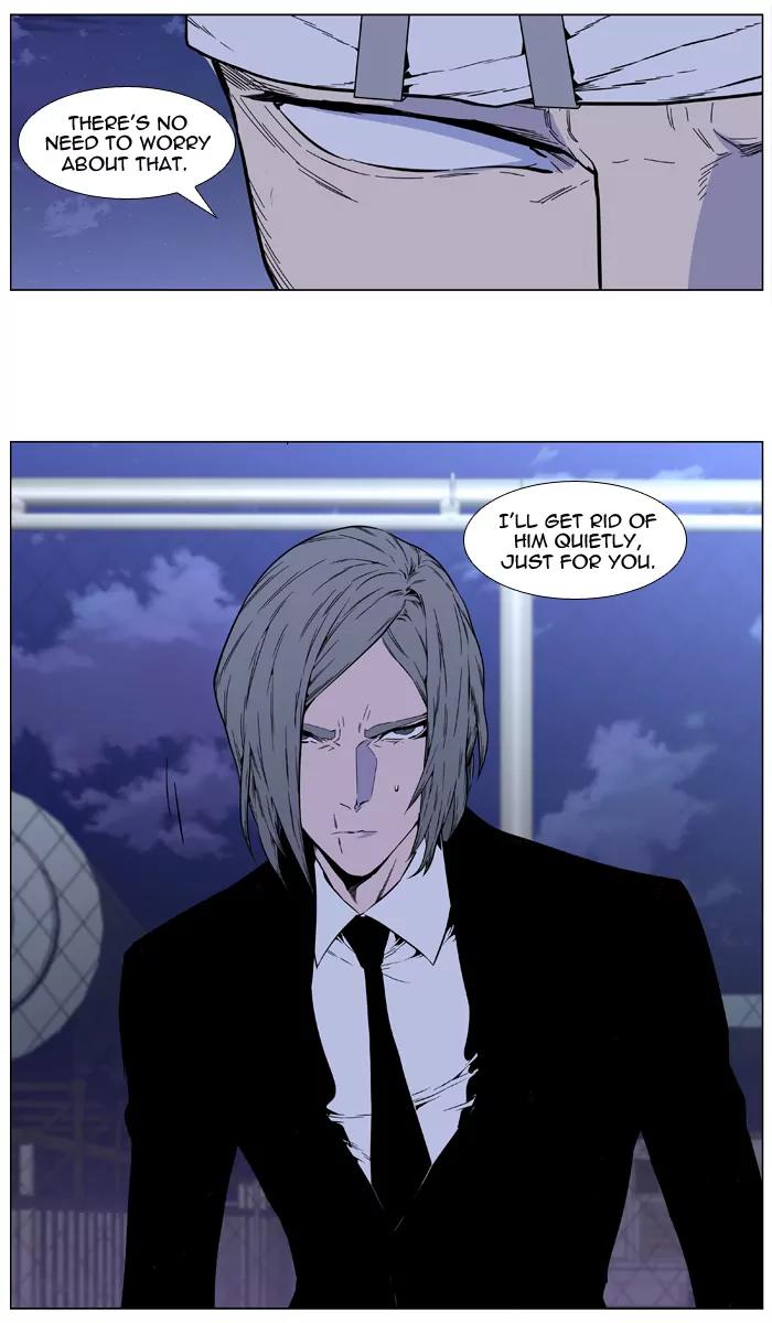 Noblesse Chapter 411 page 30 - Chapter 411: Ep.410
