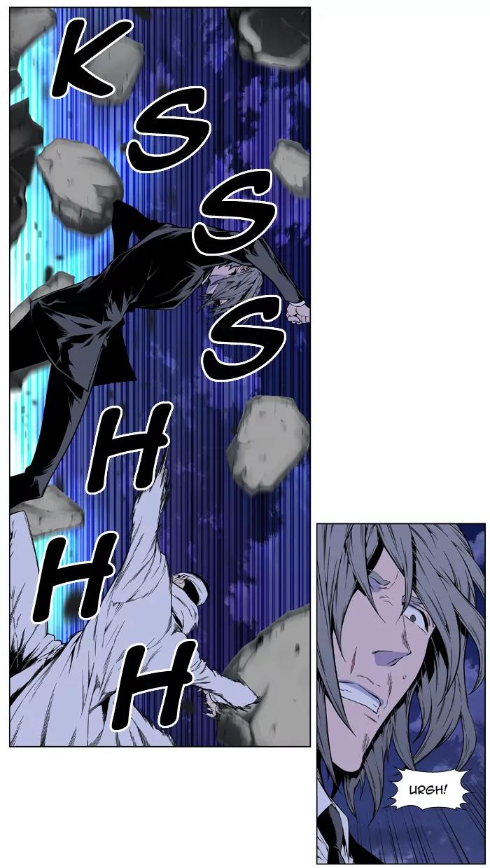 Noblesse Chapter 411 page 34 - Chapter 411: Ep.410