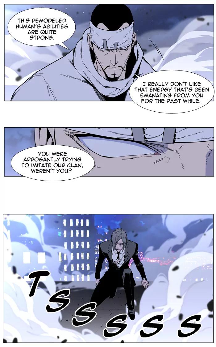 Noblesse Chapter 411 page 38 - Chapter 411: Ep.410