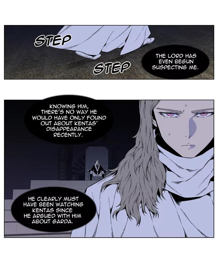 Noblesse Chapter 411 page 4 - Chapter 411: Ep.410