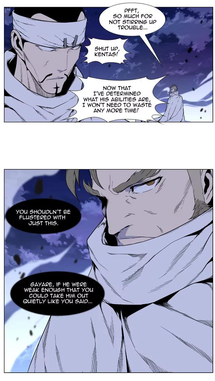 Noblesse Chapter 411 page 40 - Chapter 411: Ep.410
