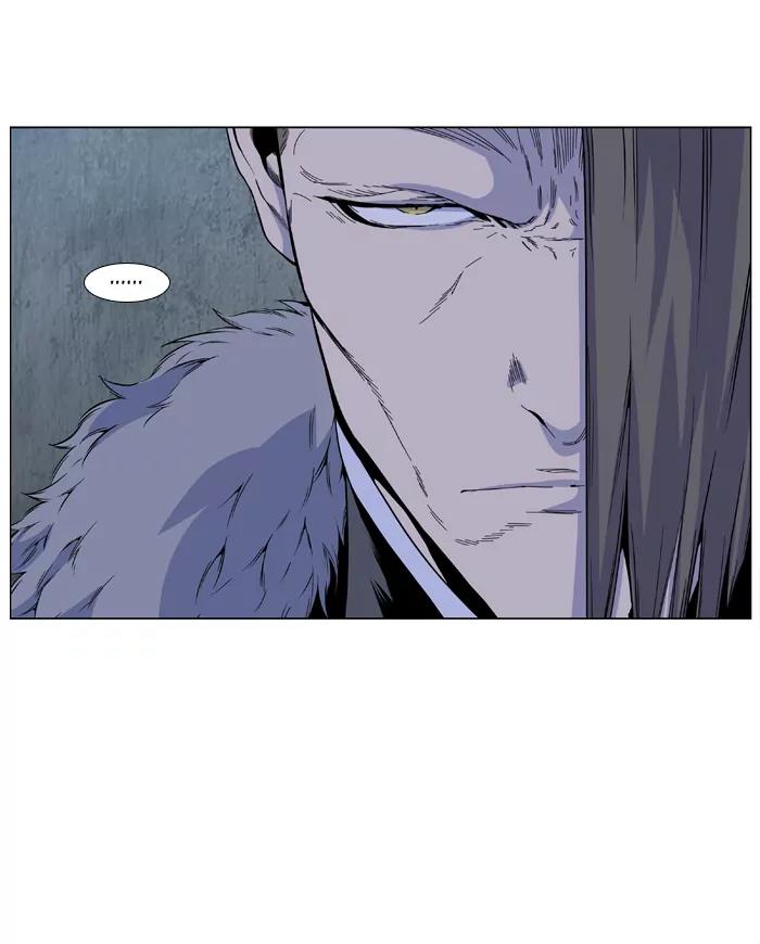 Noblesse Chapter 411 page 5 - Chapter 411: Ep.410