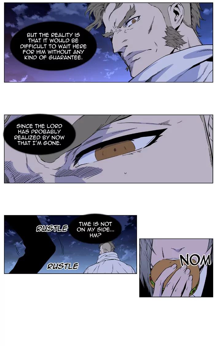 Noblesse Chapter 411 page 7 - Chapter 411: Ep.410