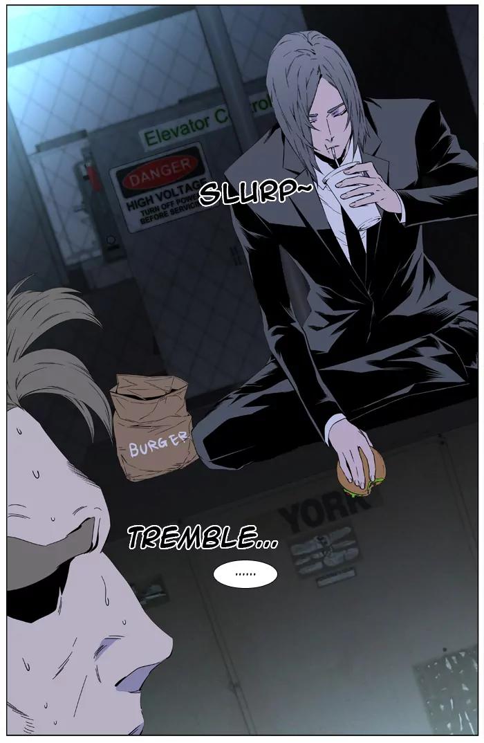 Noblesse Chapter 411 page 8 - Chapter 411: Ep.410