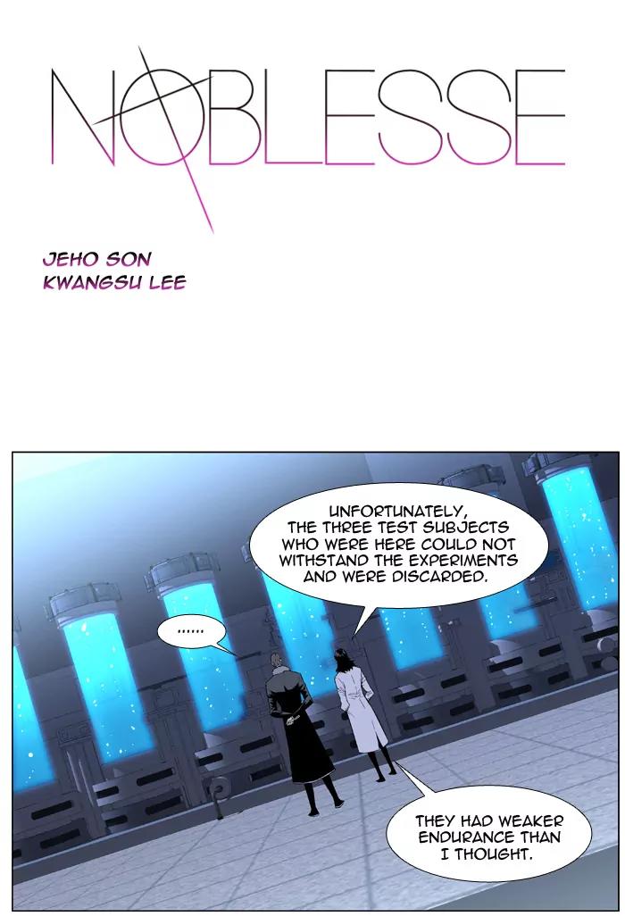 Noblesse Chapter 412 page 1 - Chapter 412: Ep.411