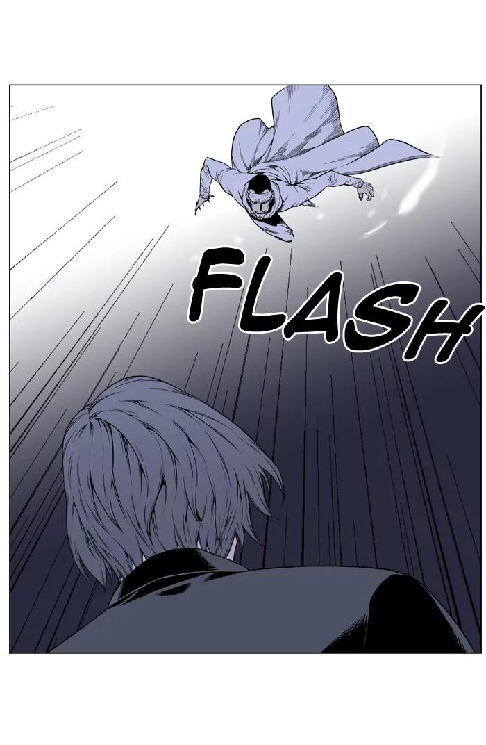 Noblesse Chapter 412 page 10 - Chapter 412: Ep.411