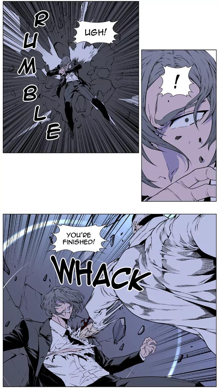 Noblesse Chapter 412 page 13 - Chapter 412: Ep.411