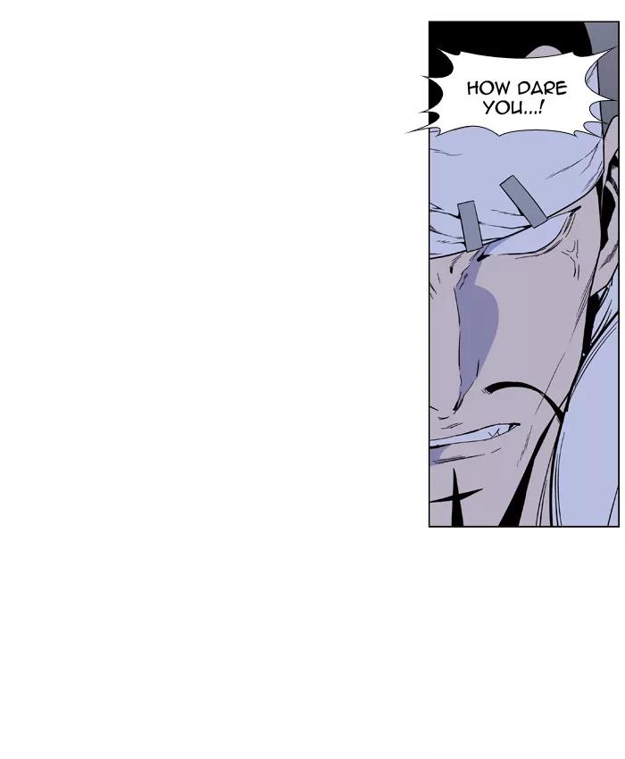 Noblesse Chapter 412 page 15 - Chapter 412: Ep.411