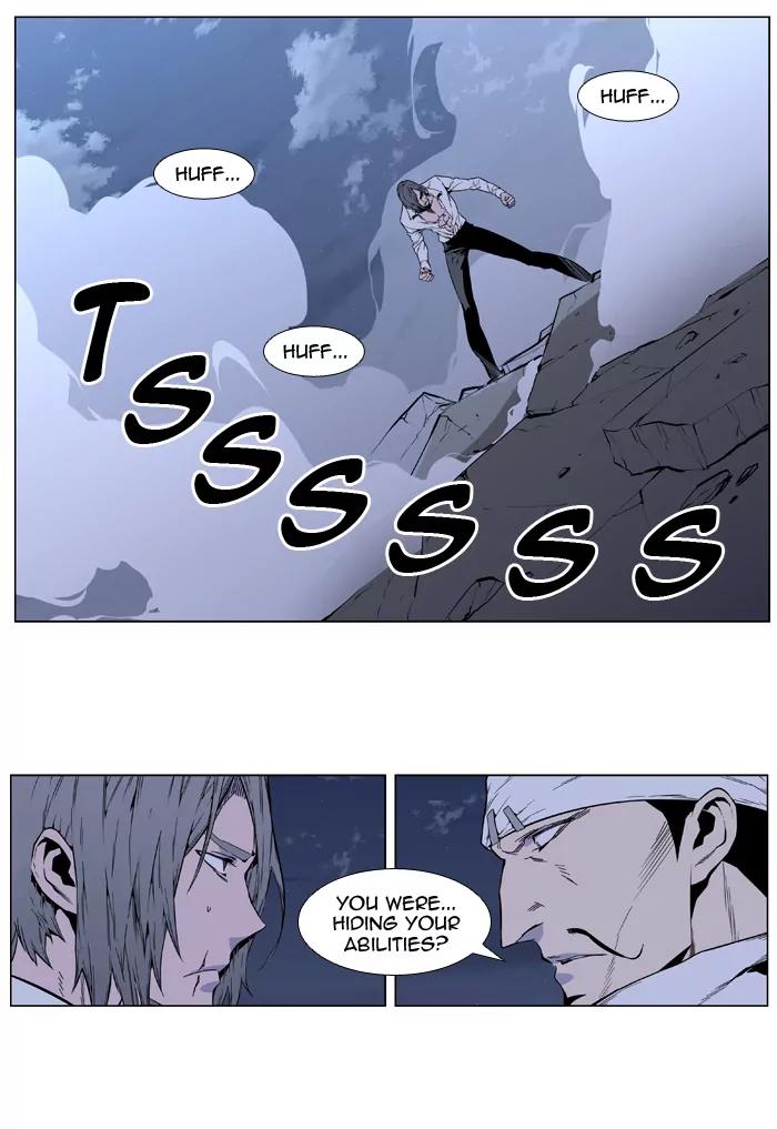 Noblesse Chapter 412 page 18 - Chapter 412: Ep.411