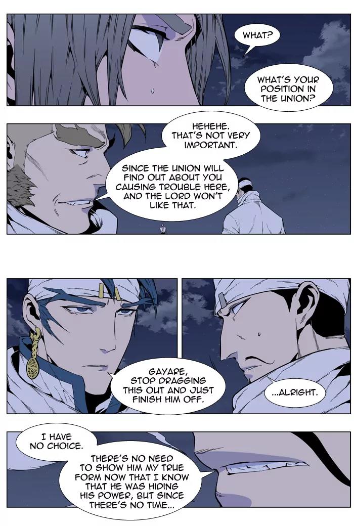 Noblesse Chapter 412 page 20 - Chapter 412: Ep.411
