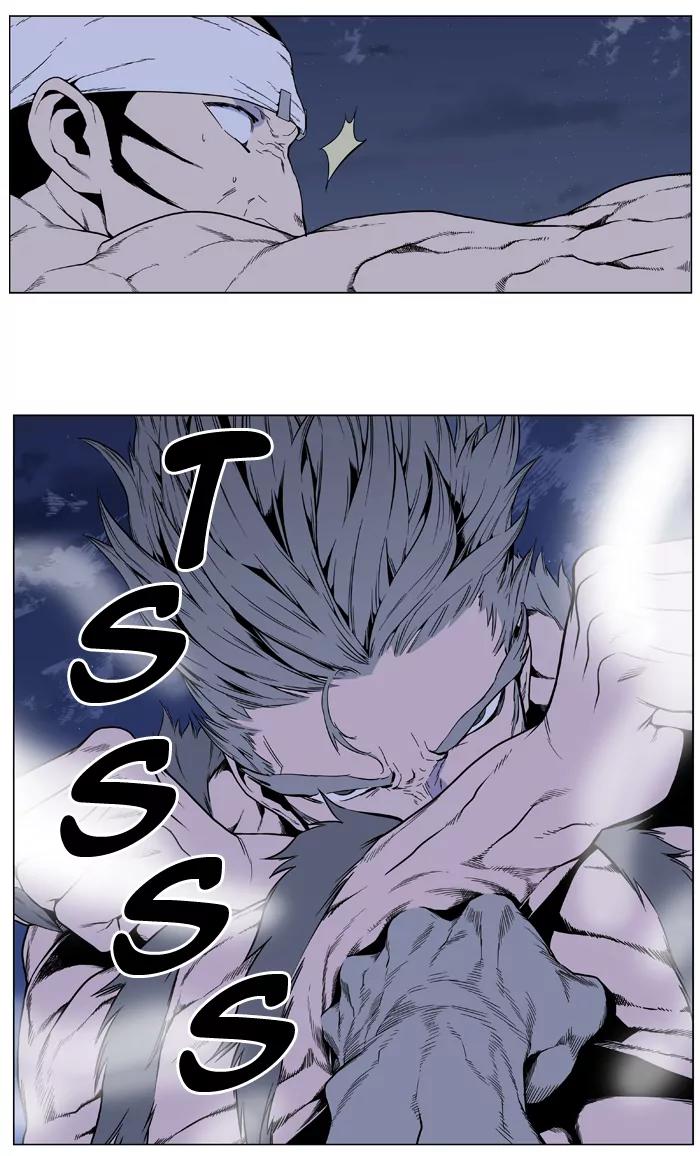 Noblesse Chapter 412 page 27 - Chapter 412: Ep.411