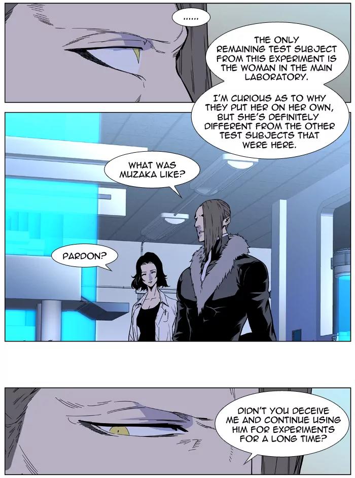 Noblesse Chapter 412 page 3 - Chapter 412: Ep.411