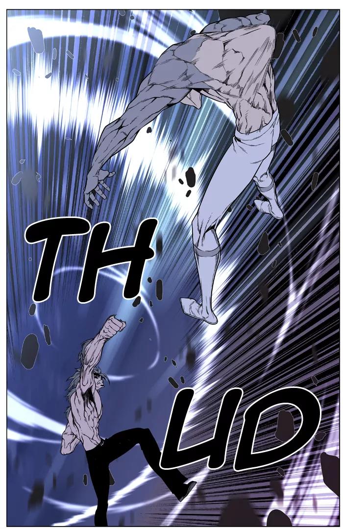 Noblesse Chapter 412 page 33 - Chapter 412: Ep.411
