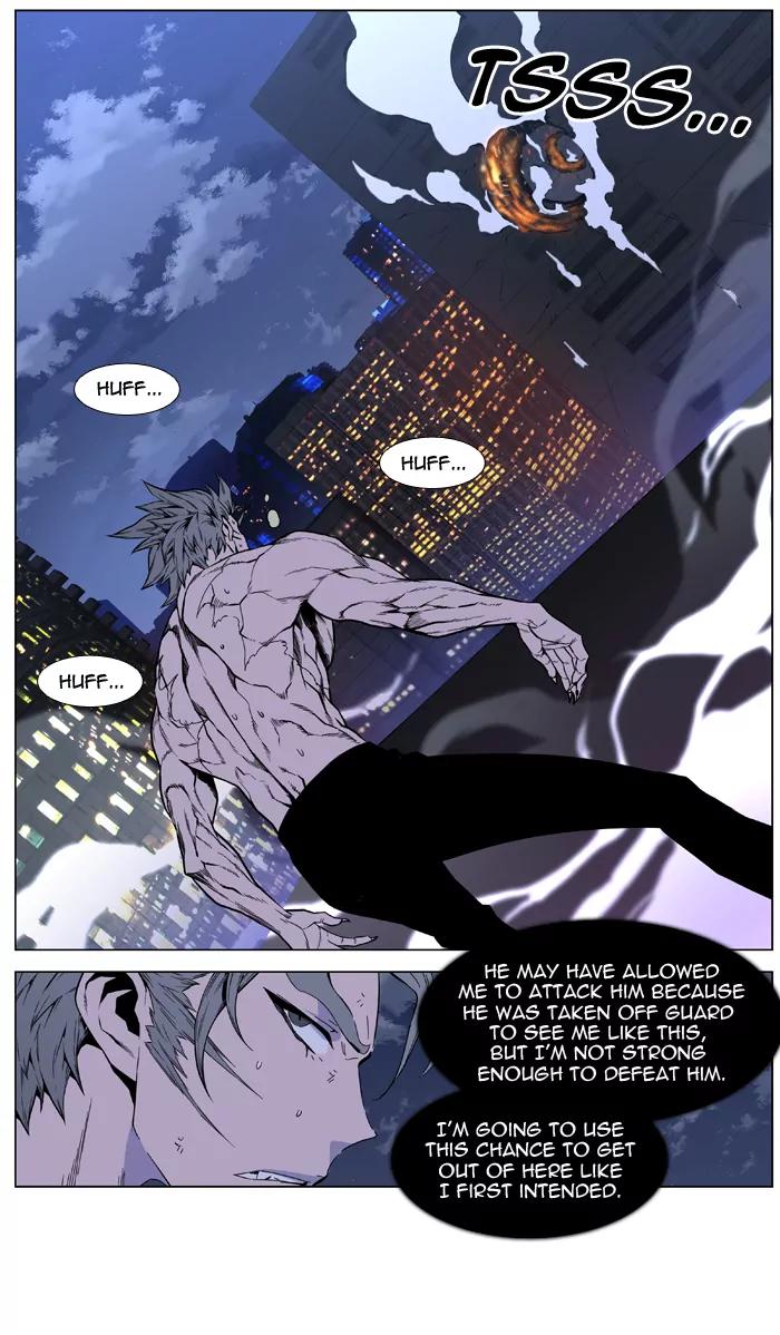Noblesse Chapter 412 page 36 - Chapter 412: Ep.411