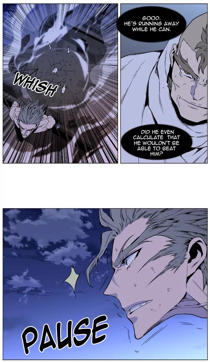 Noblesse Chapter 412 page 37 - Chapter 412: Ep.411